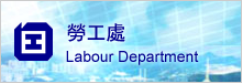 Labour Department of the Government of the Hong Kong Special Administrative Region