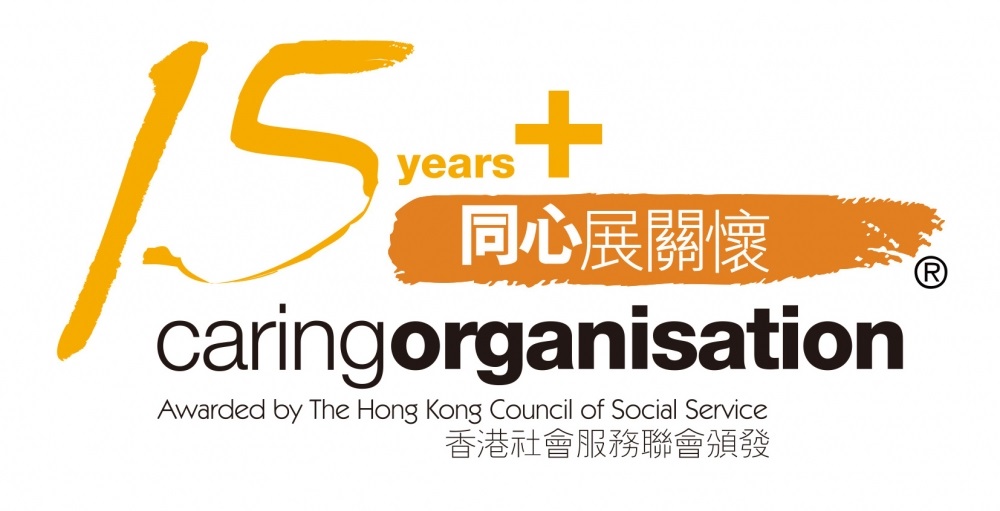 15 Years Plus Caring Organisation