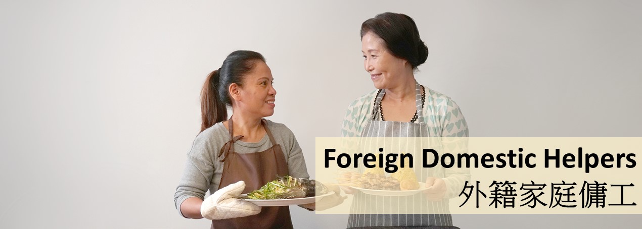 Foreign Domestic Helpers